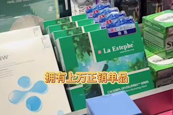 大牌小样集合店怎么加盟.