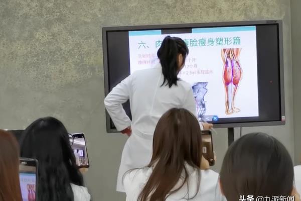 学针剂注射美容去哪学.