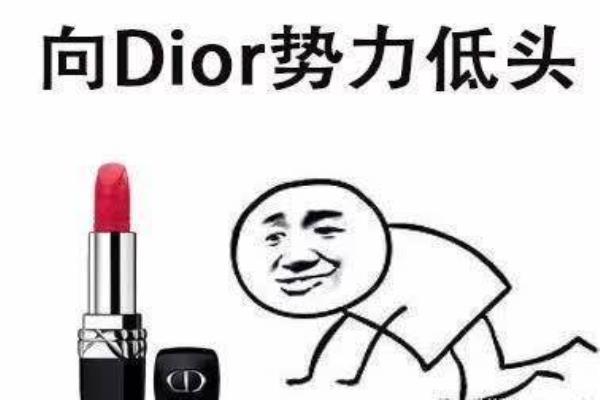 迪奥在哪里可以买到正品.
