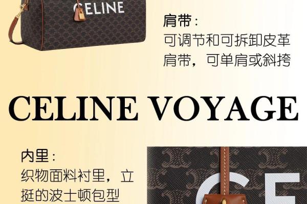celine波士顿包有几个尺寸.