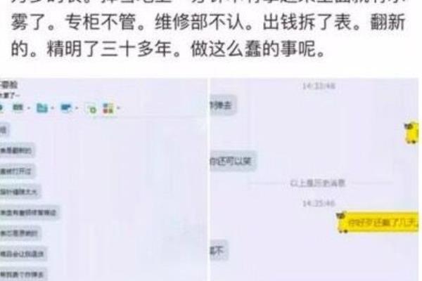 唯品会卖的卡西欧手表是正品吗.