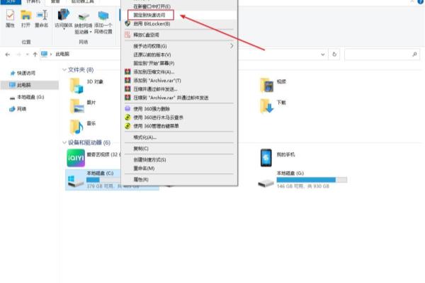 电脑文件用什么打开.