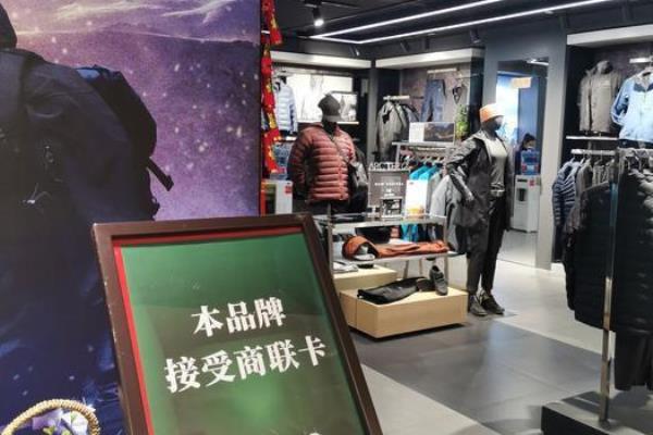 西安世纪金花卡现在可以用了吗.