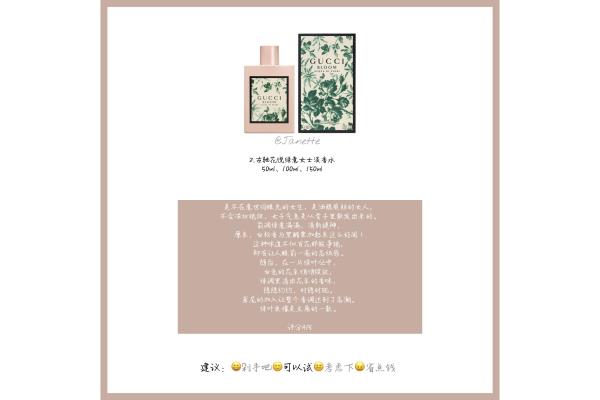 古驰香水专柜价格.