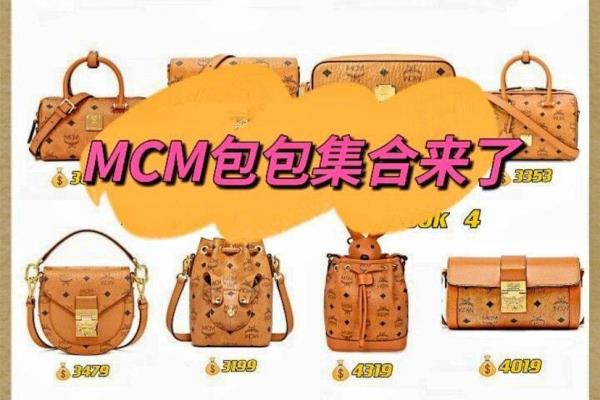mcm哪款包铜牌没有序号只有产地.
