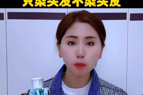 中老年染发剂哪个牌子最好最安全.