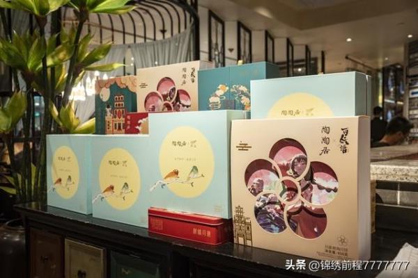 中秋礼品排行榜前十.