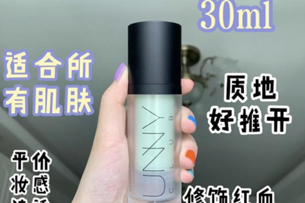 搪瓷隔离和cpb隔离哪个适合干皮.