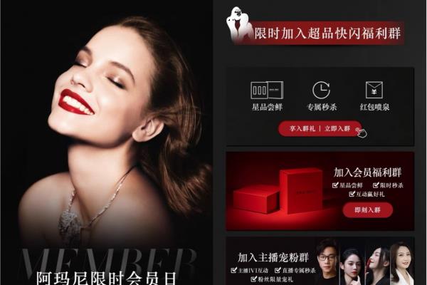 阿玛尼的高定款怎么购买.