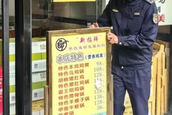 石泉路300弄属于什么街道.