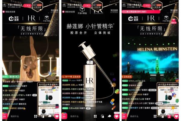 赫莲娜小针管精华50ml海南免税店价格.