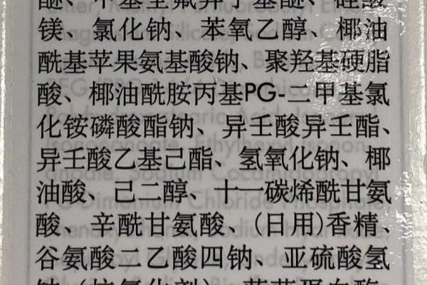妮维雅洗面奶和相宜本草洗面奶哪个好.