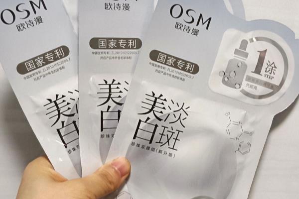 国产保湿补水护肤品十大排名.