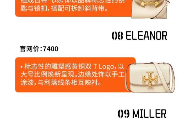 美国代购包包什么牌子好呢.