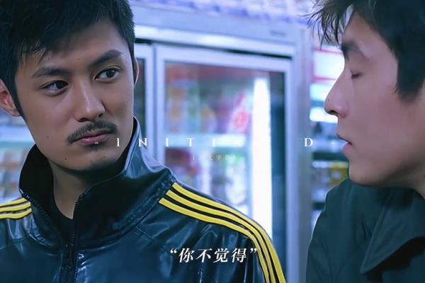 头文字d陈冠希开的fc是什么车.