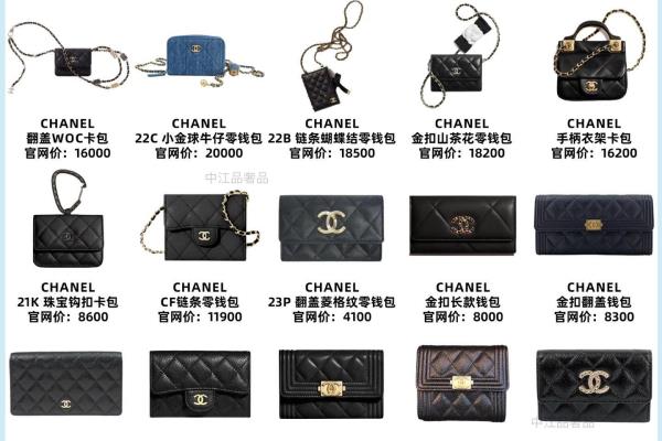 买dior卡包还是chanel卡包.