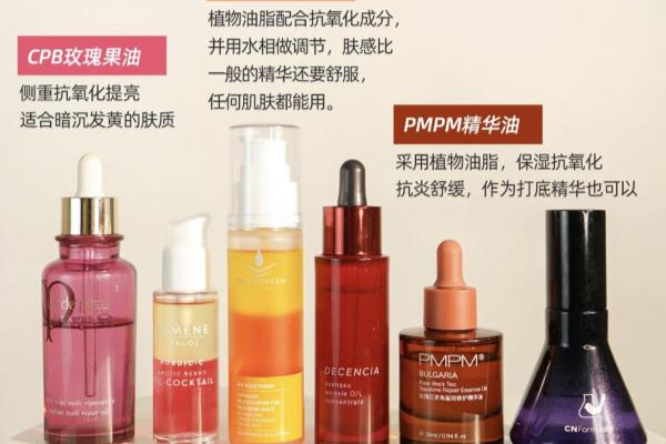 cpb玫瑰精华油能做面部刮痧吗.