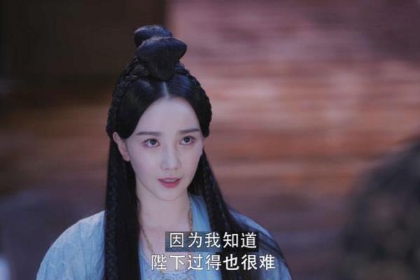 解语花男人是什么性格.