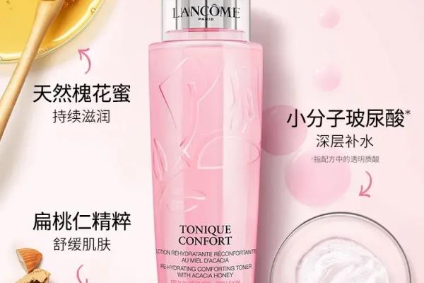 兰蔻蓝水可以直接当水用吗.