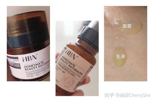 夜皇后精华可以搭配HBN视黄醇双A霜一起用吗.