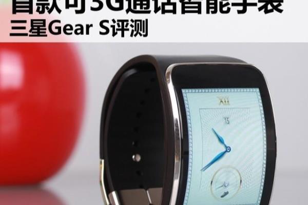 x-gear手表是什么牌子.