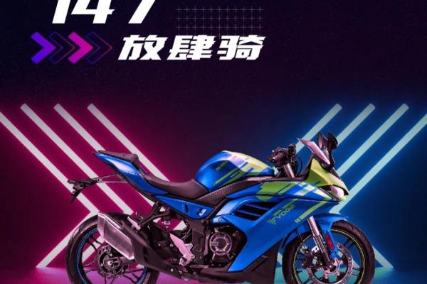 250摩托车大全.