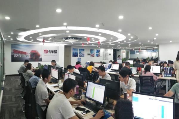 回头车哪个平台比较好用.