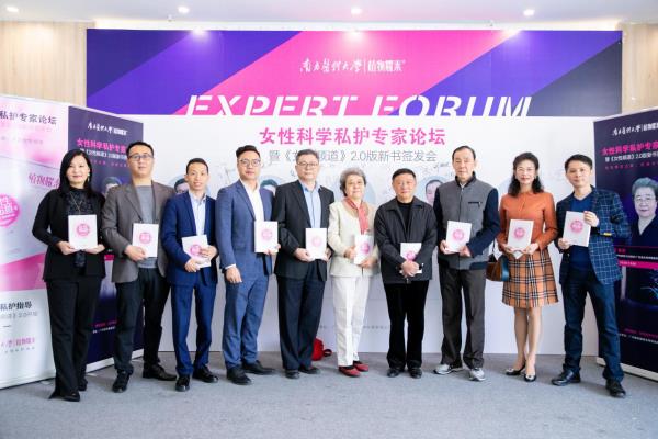 禾葡兰植物耀素可以治疗妇科病么.