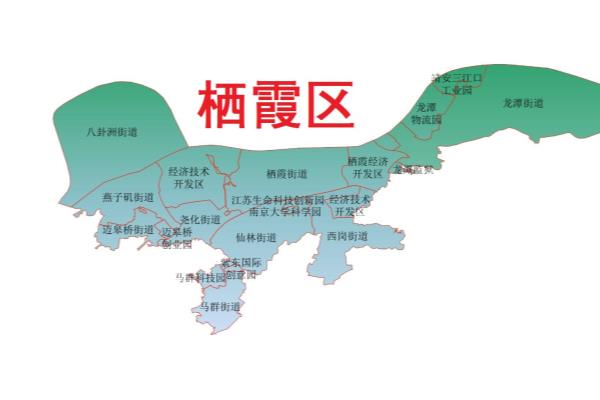 南京210000是哪个区.