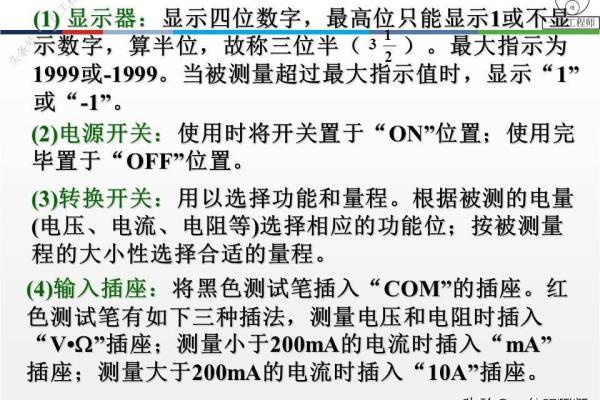 物理电学G是什么表.
