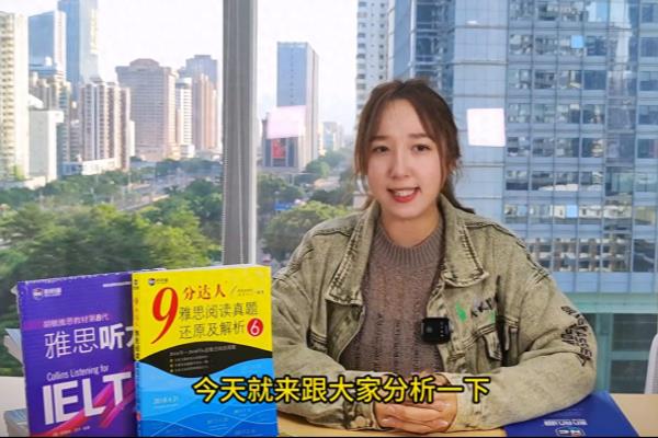 雅思自学难度大吗