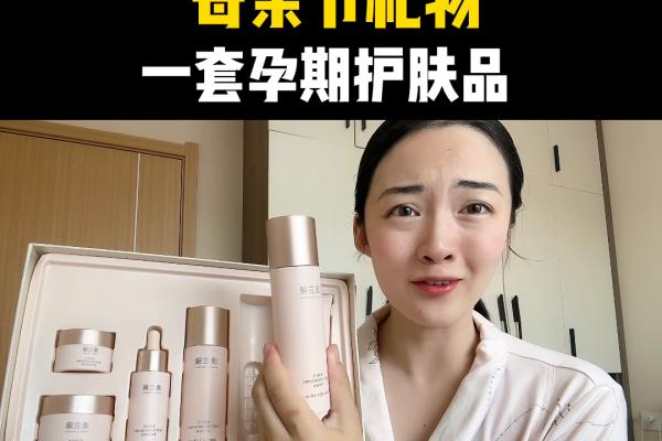适合哺乳期的护肤品有哪些.