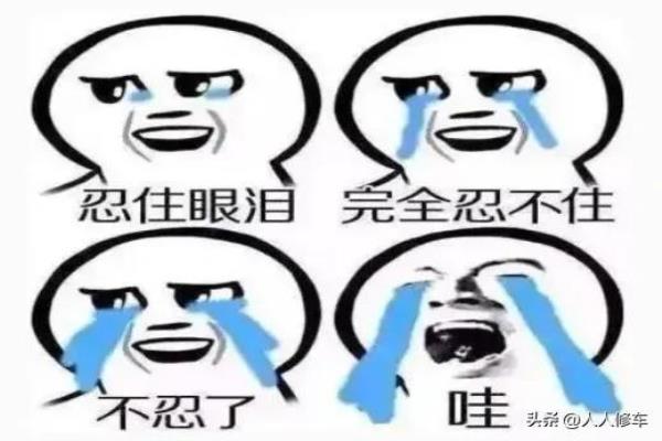 车钥匙锁在后备箱怎么解决.