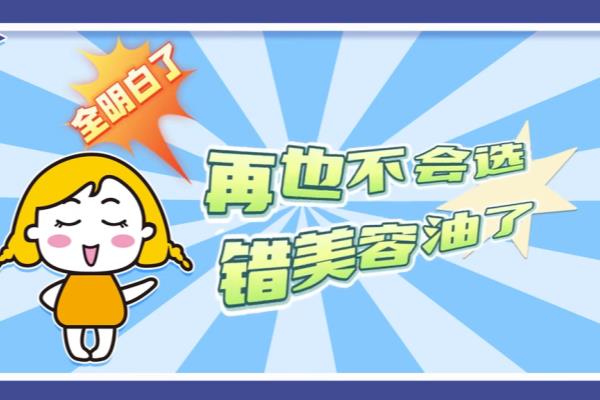 haba角鲨烷油一代好还是二代.