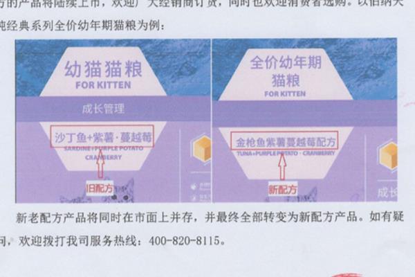 伯纳天纯是国产还是进口.