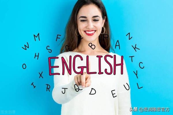 雅思口语6分等于托福小分多少分及格啊