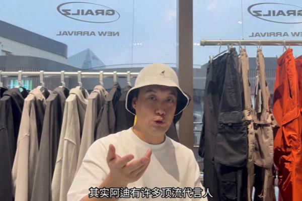 2023年还敢穿阿迪出门吗.