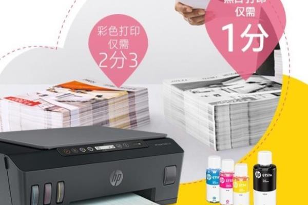 2720惠普打印机墨盒如何加墨水.