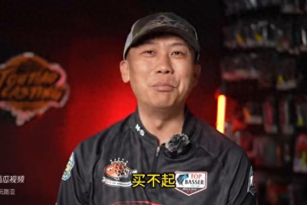钓研社渔具和西子渔具哪个好.