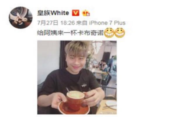 倒一杯卡布奇诺表情包图片.