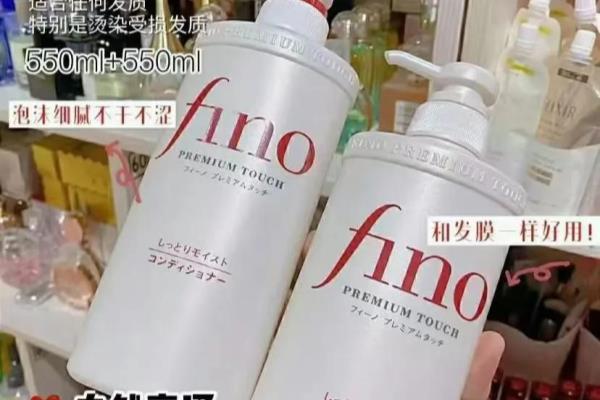 日本资生堂fino洗发水怎么样.