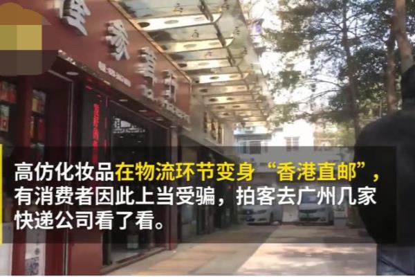 香港it代购属于高仿吗.