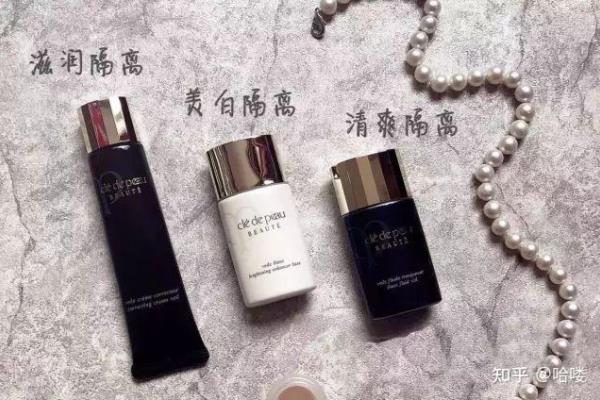 肌肤之钥隔离搭配兰蔻隔离怎么用.