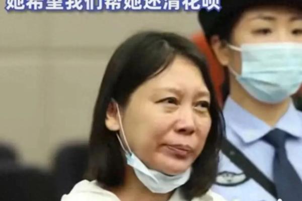 劳荣枝被执行了吗.