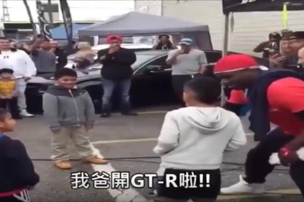 我爸爸有台GTR怎么说.
