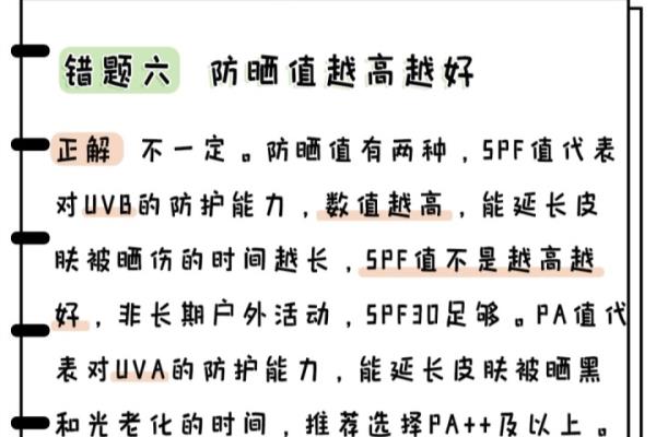 资生堂的sunmedic和安耐晒.