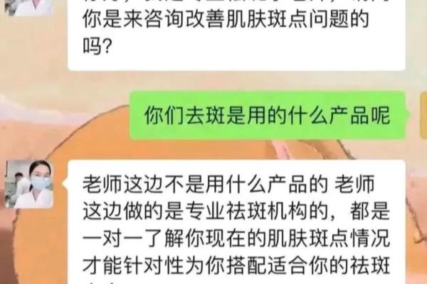 微信上一对一护肤老师可信吗.
