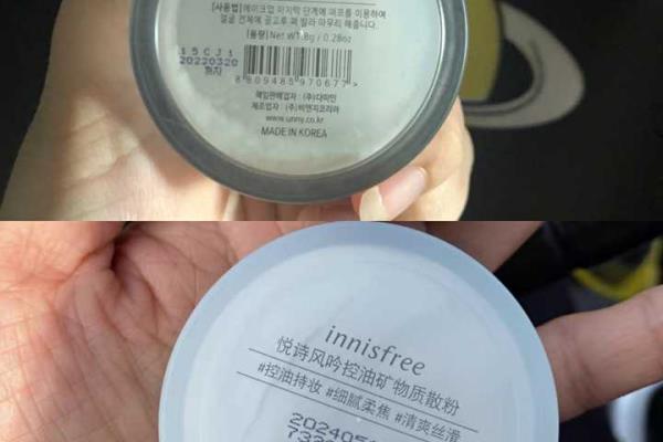 悦诗风吟 canmake 散粉哪个好.
