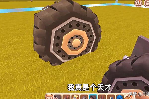 迷你世界兰博基尼怎么做