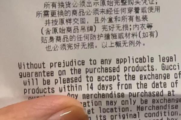 古驰羊毛围巾的价格.